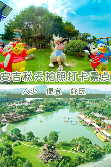 国庆长假，安吉适合拍照打卡的景点！