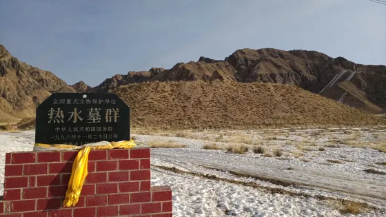 都蘭熱水吐蕃墓葬群