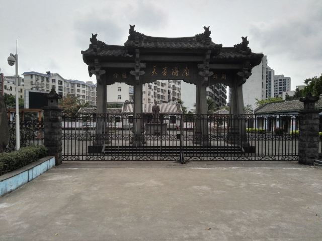 海口海瑞故居旅行图片 2
