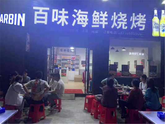 探店信阳地道美食,百味海鲜烧烤值得一去