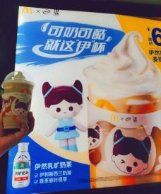 麦当劳(中山公园龙之梦店)-上海-秃比不是小刘鸭