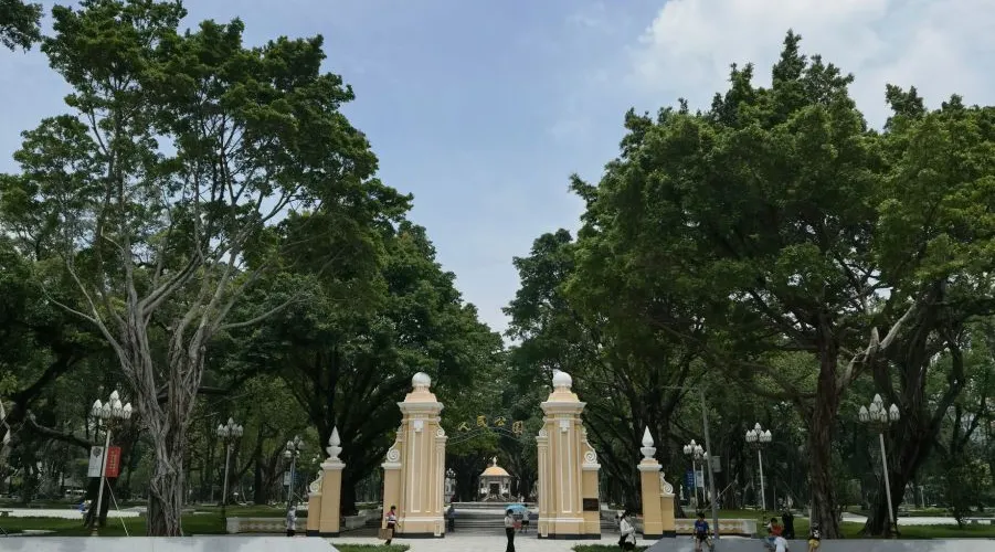 永安旅遊