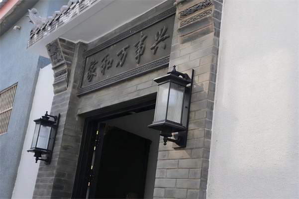 北京平谷悦来悦好四合院民宿拥有超壕露台,快看云海承包绝佳山景
