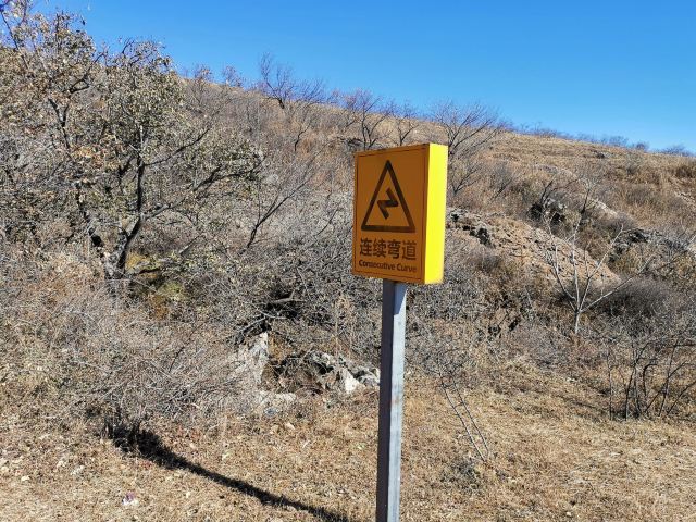 玫瑰谷旅行图片 5