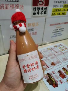 富贵食饭公司(江南西紫龙店)-广州-第二号爱人