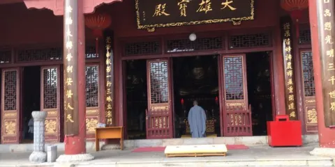 四祖寺風景區-大雄寶殿