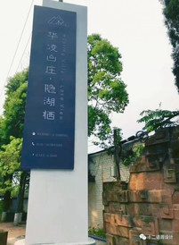 天峨游记图片] 特色产业新引擎绘就乡村振兴新图景—黑龙滩华凌山庄 隐湖栖