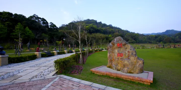 慈湖紀念雕塑公園