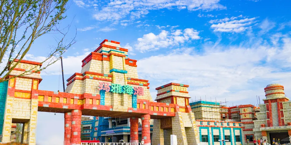 永安旅遊