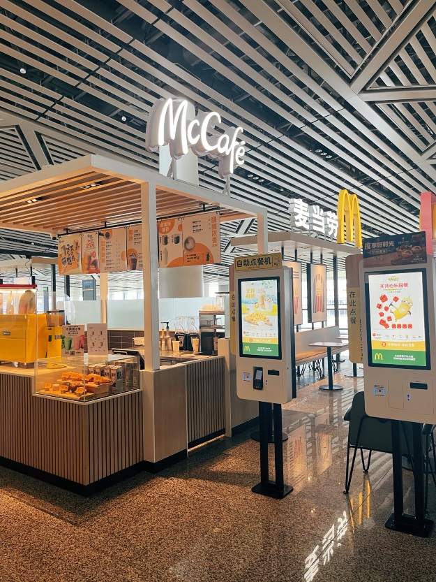 麦当劳(海口美兰国际机场店)
