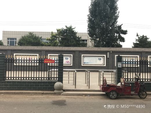 伊村文体广场