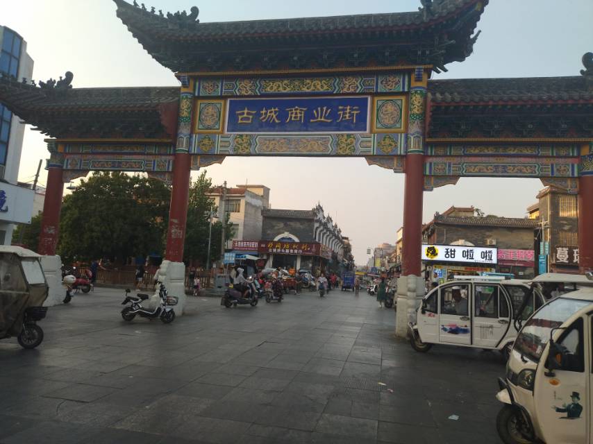 1-Day Dengzhou Tour: Cultural vibes of Dengzhou Museum, literary atmosphere of Huazhou Academy
