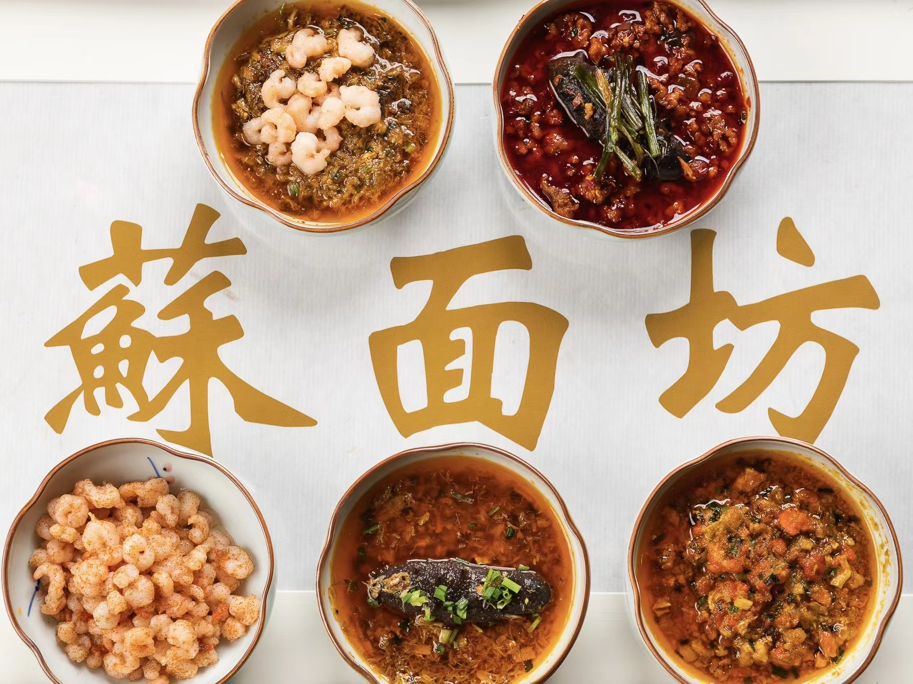 苏州金鸡湖托尼洛·兰博基尼书苑酒店·苏面坊餐厅图片