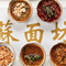 苏州金鸡湖托尼洛·兰博基尼书苑酒店·苏面坊