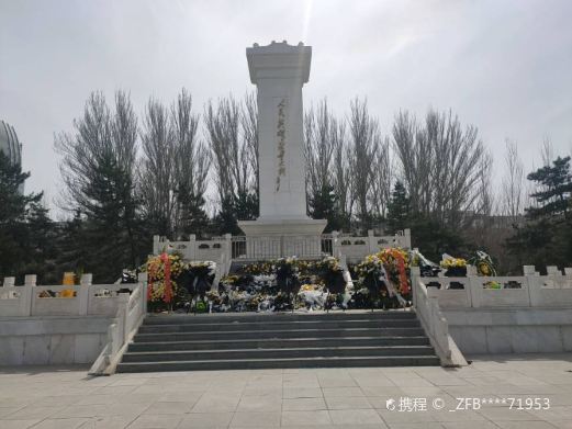 人民公园