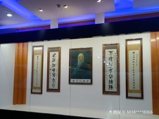 于右任纪念馆