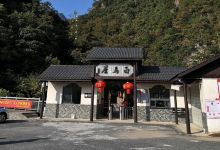白马崖景区景点图片
