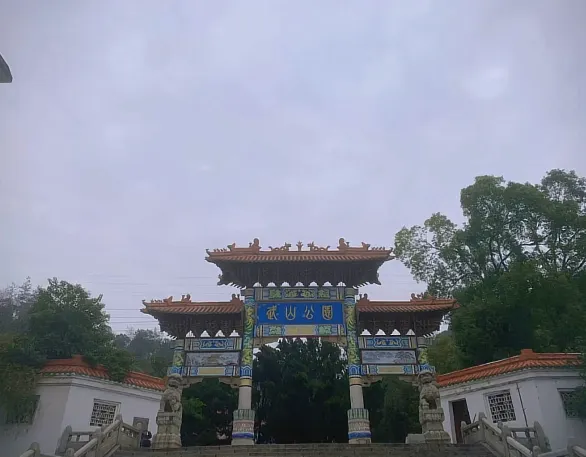 永安旅遊
