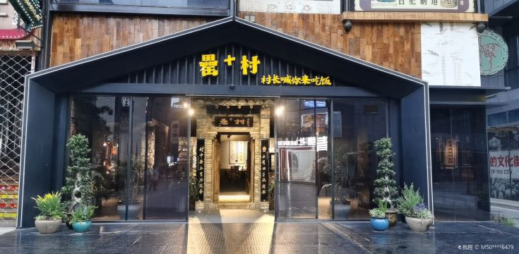 Gallery 2