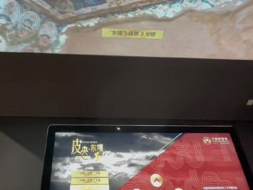 西藏历史文化博物馆