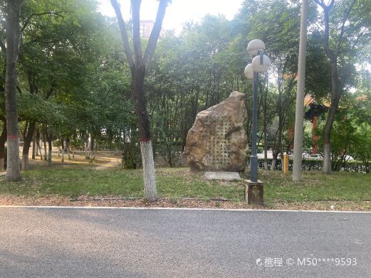古渡公园