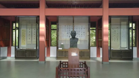 林散之墓