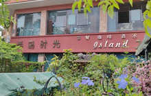 半岛时光西餐厅餐厅图片