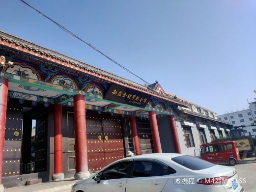 牺盟会新军纪念馆