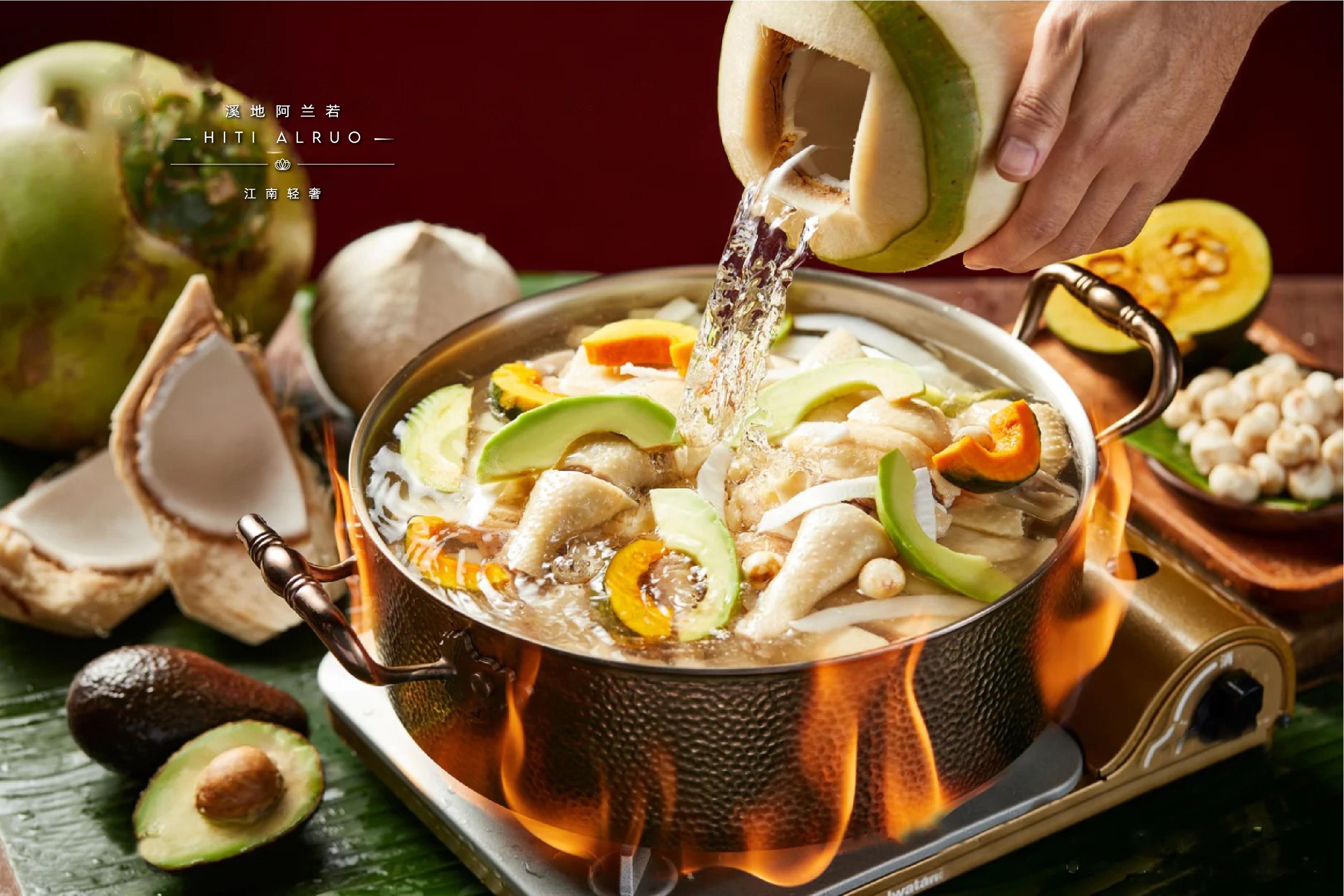 昆山溪地阿兰若度假村落·野奢臻选餐厅(锦溪店)餐厅图片