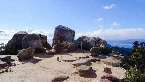 彌山