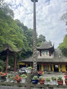 般若寺-都江堰-阿诚的白日梦