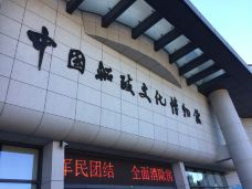 中国船政文化博物馆-福州-真诚7577