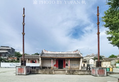 郁南游记图片] 林姓朋友看过来，广东云浮有座400年历史的林氏祠堂，还出过状元