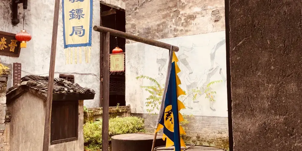 永安旅遊
