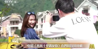 骄傲!央视、新华网聚焦汶川,为家乡扩散!