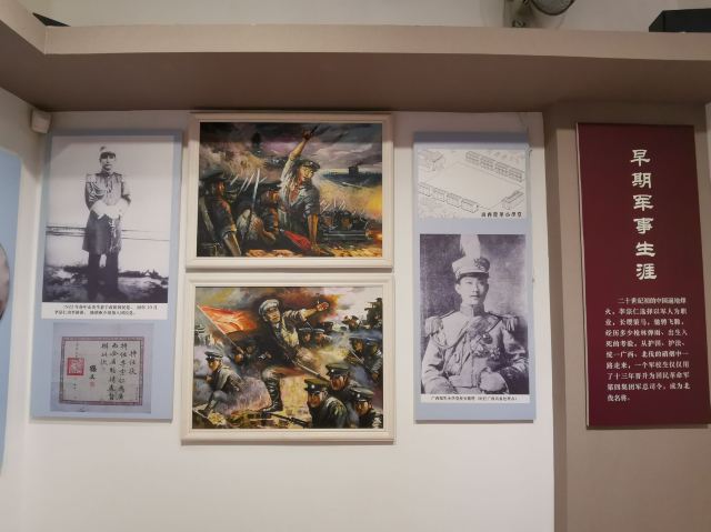 李宗仁官邸旅行图片 8