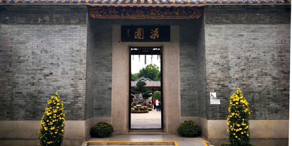 永安旅遊