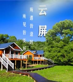 两当游记图文-云中歌唱，山屏雾霭，两当云屏三峡与你相约二（深呼吸小城云屏三峡）