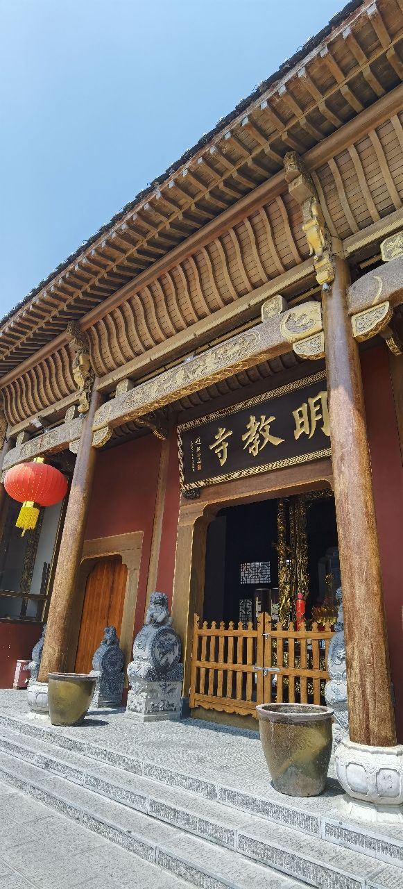 明教寺旅行图片 1