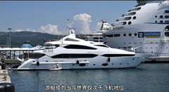 长寿区游记图片] 我们来谈谈游艇分类