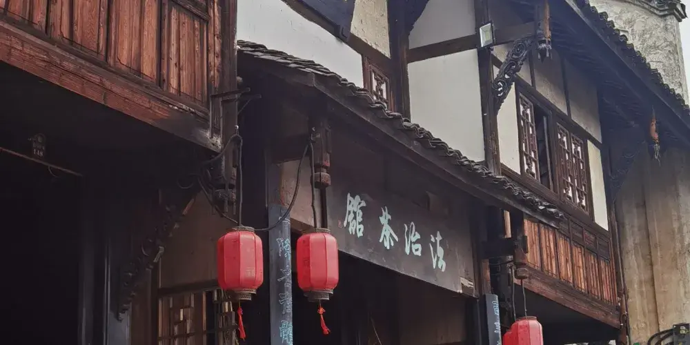 永安旅遊