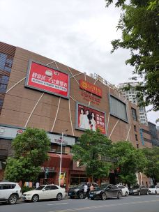 卜蜂莲花(汕头金平店)-汕头-玩童无界行者无疆