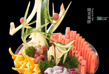 白洋淀京汉君庭假日酒店·满庭芳中餐厅美食图片