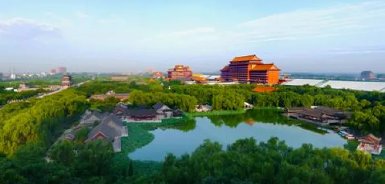 中信國安第一城國際會展中心