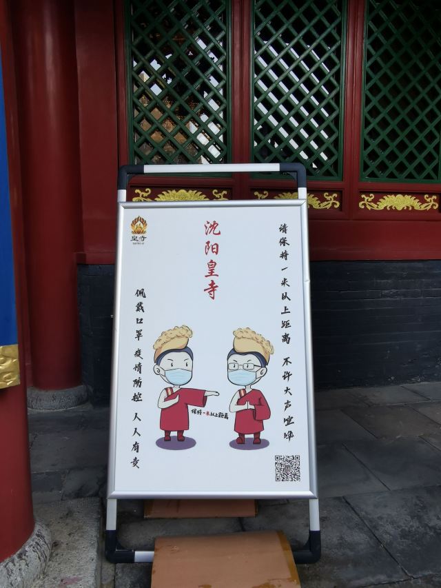 皇寺广场旅行图片 10