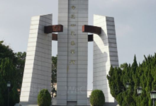 烈士公园景点图片