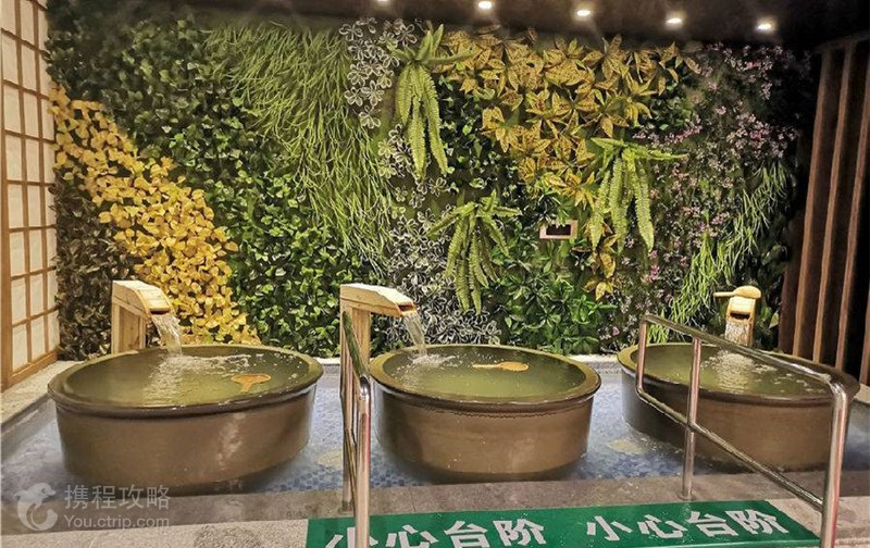 九州洗浴中心