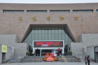 河南游记之洛阳博物馆