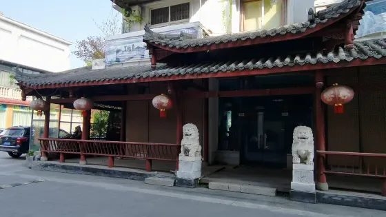 天府花城石文化博物館