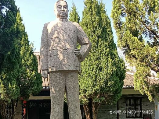 冯玉祥旧居